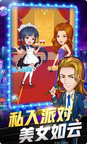 亿万城市gm版玩法介绍