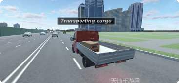 模拟真实城市卡车交通挑战