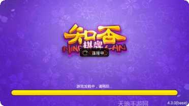 风云老友棋牌游戏下载