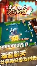 荆州晃晃麻将规则