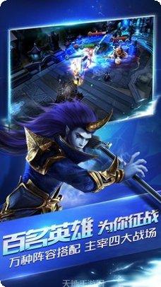 乱斗西游2腾讯版下载