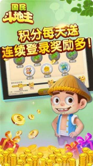 同城游打麻子玩法