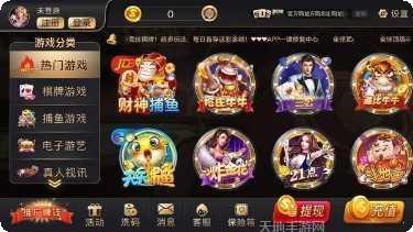 胜源棋牌最新版本