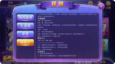 会友锦州棋牌下载