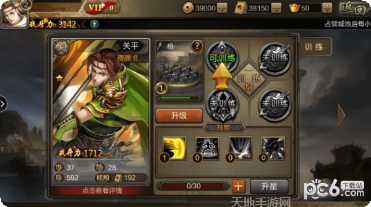 烽火战三国攻略