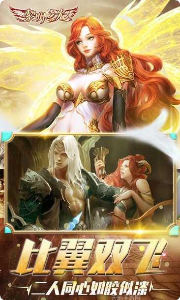 黎明之光星辰大海攻略