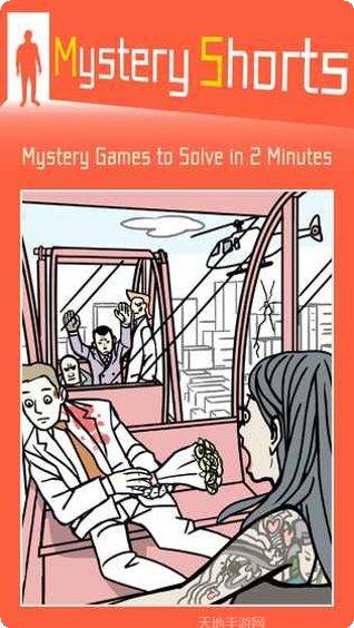 Mystery Shorts解谜游戏