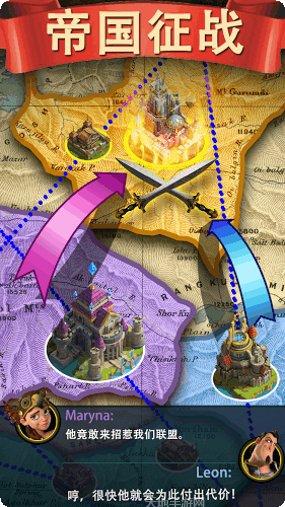 战争之焰角色介绍