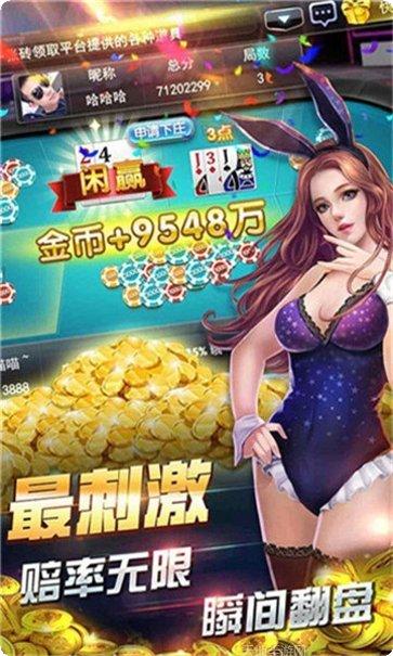 全民888棋牌游戏