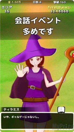 毁灭者攻击游戏攻略