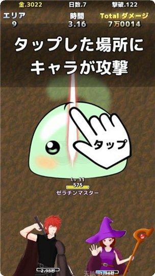 毁灭者攻击任务指南