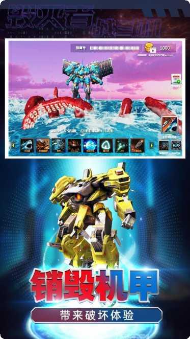 毁灭者攻击战斗技巧