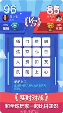 Castle Destroyer冒险模式