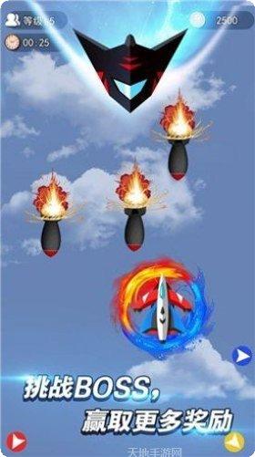 迷你导弹游戏操作