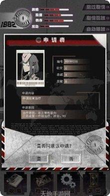 1984棋牌玩法介绍