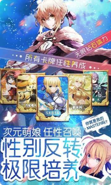 萌神战记免费版礼包