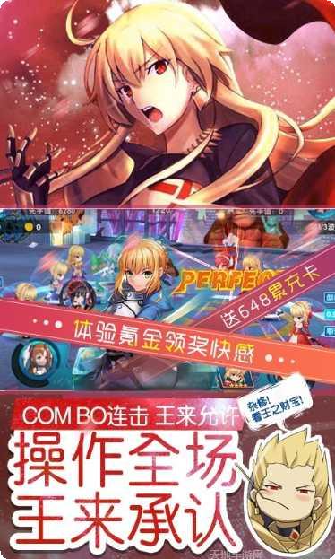 萌神战记免费版最新版本