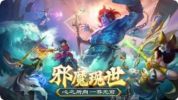 一剑斩仙之无心法师攻略