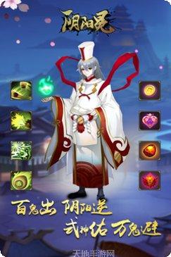 酒神阴阳冕九游版礼包