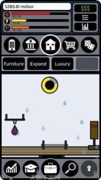 人生模拟器美好生活攻略