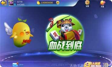 申城棋牌最新版本