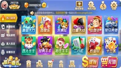 爱奇棋牌游戏下载