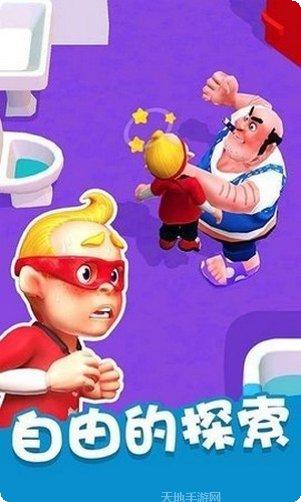 整蛊大作战最新版本