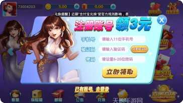 乐谷棋牌游戏下载