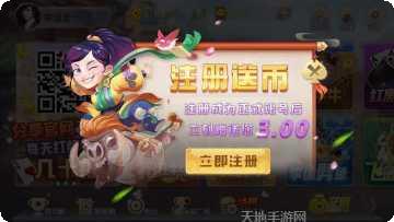 乐谷棋牌最新版本