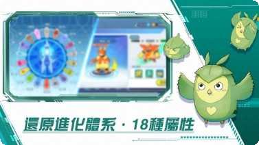 梦幻冒险世界角色选择