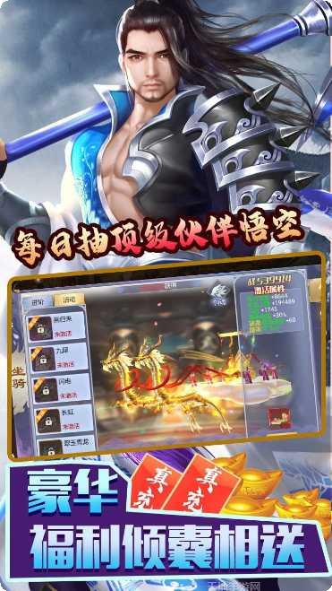 将军在上bt版攻略