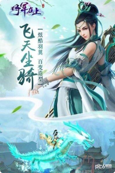 将军在上bt版礼包