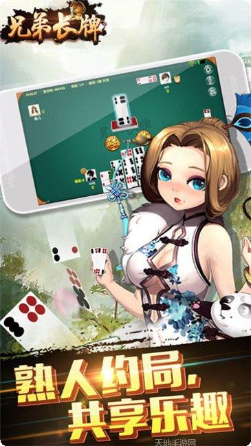 白金岛字牌集下载地址