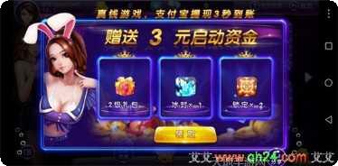 白金岛字牌集新手教程