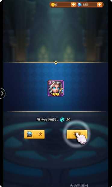 英雄召唤师装备搭配