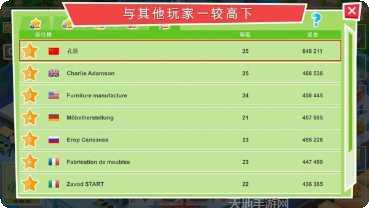 包工头模拟器游戏下载
