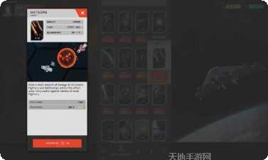 阿波罗梦之奥德赛装备获取