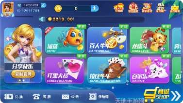 漳州掌心麻将技巧