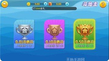 漳州掌心麻将比赛