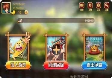 老A扑克汇最新版本