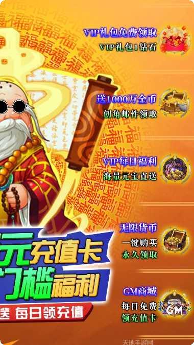 少年阴阳师千抽版攻略