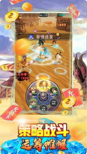 少年阴阳师千抽版下载地址