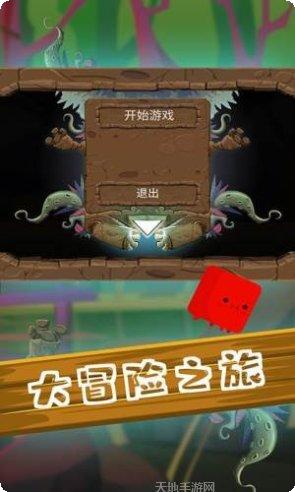 尖叫大冒险最新版本