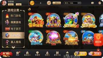 1656棋牌游戏玩法