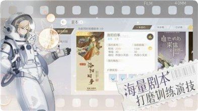 绝对演绎记忆钥匙攻略