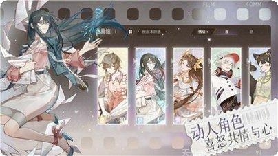 绝对演绎记忆钥匙剧情