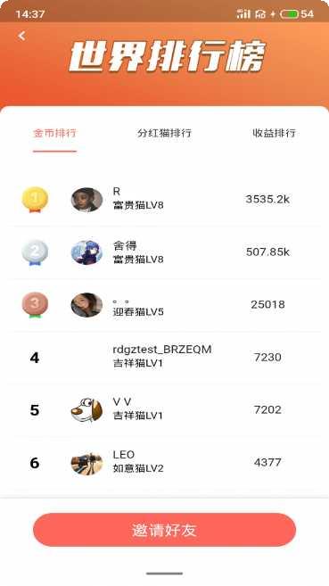 一起来跳舞九游版攻略