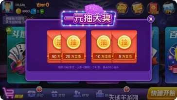 唯思竞技麻将下载