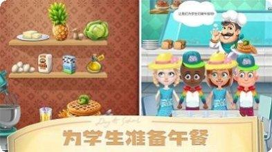 我是小裁缝任务列表