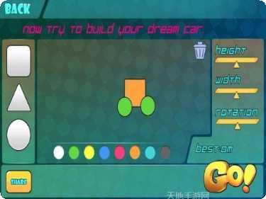 梦想之爱剧情解析